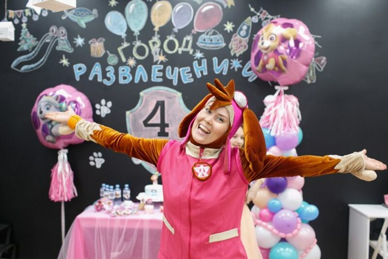 Аниматор на День рождения